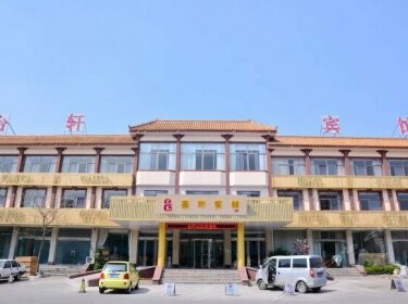 Taixuan Boutique Culture Hotel
