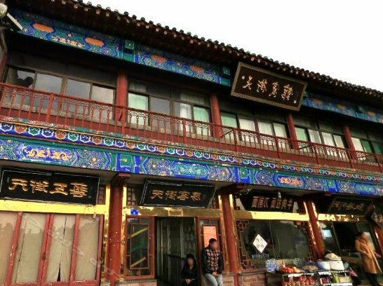 Tianjie Hotel - Photo4
