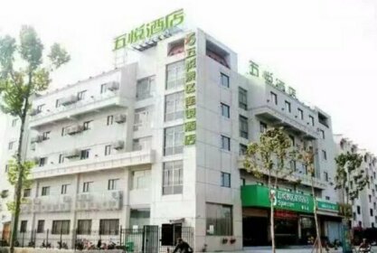 Wu Yue Tourism Chain Hotel Tai An Branch