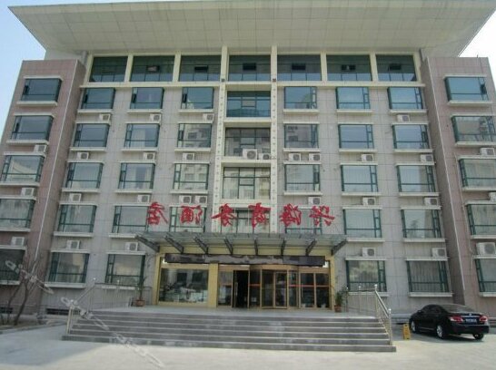 Xinghai Business Hotel