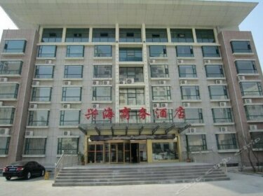 Xinghai Business Hotel