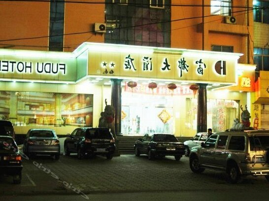 Xinzhongle Hotel - Photo4