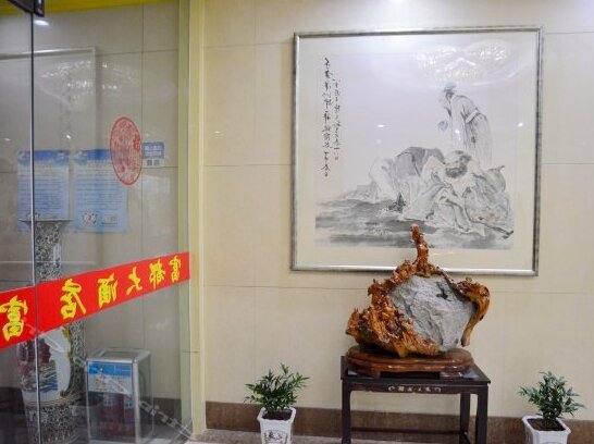 Xinzhongle Hotel - Photo5