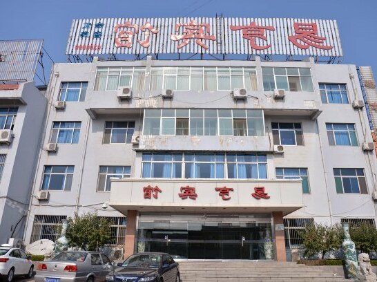Yiheng Hotel Tai'an