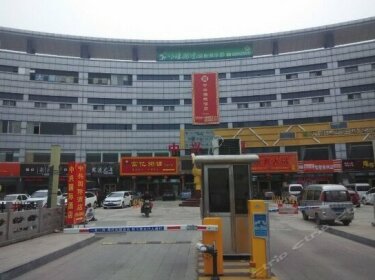Zhongxing International Hotel Tai'an International Exhibition Center