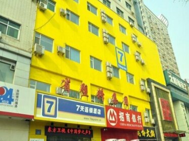 7 Days Inn Taiyuan Wuyi Road