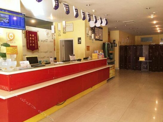 7days Inn Taiyuan Hexi Juranzhijia Branch - Photo2