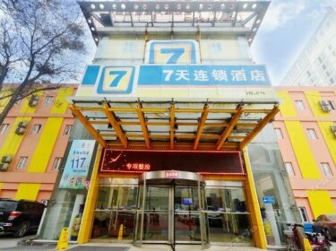 7days Inn Taiyuan Jiannan Bus Station
