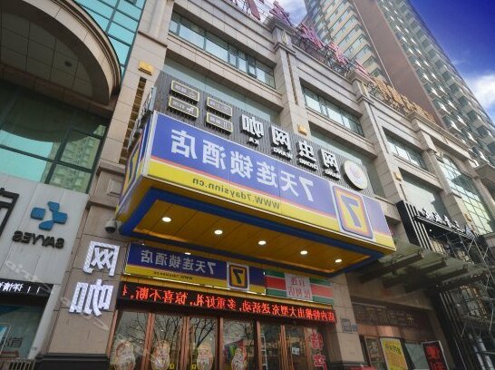 7days Inn Taiyuan Pingyang Road Pingyang Business And Trade Plaza