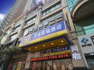 7days Inn Taiyuan Pingyang Road Pingyang Business And Trade Plaza