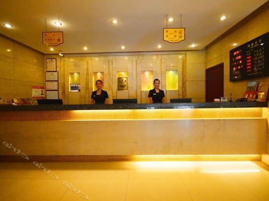 Gangxin Hotel - Taiyuan - Photo2