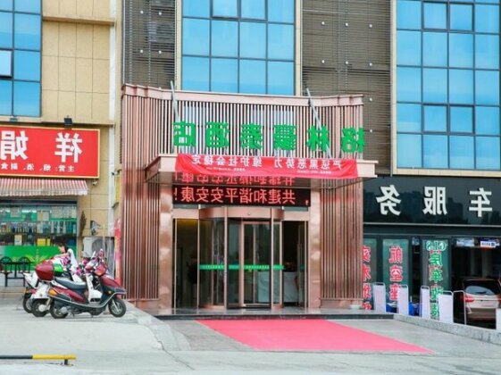 GreenTree Inn Ankang Chengpeng Mechatronics CityBusiness Hotel - Photo4