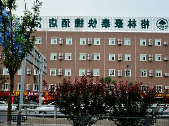 GreenTree Inn Shanxi Taiyuan Jianshe S Road Inner Ring Express Hotel