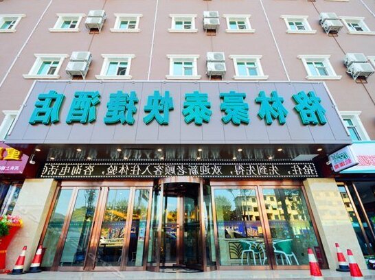GreenTree Inn Shanxi Taiyuan Jianshe S Road Inner Ring Express Hotel - Photo2