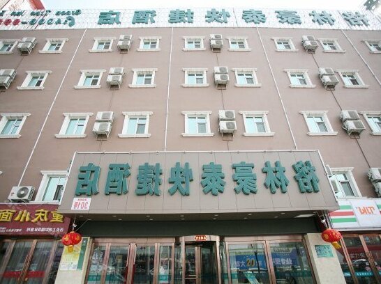 GreenTree Inn Shanxi Taiyuan Jianshe S Road Inner Ring Express Hotel - Photo4