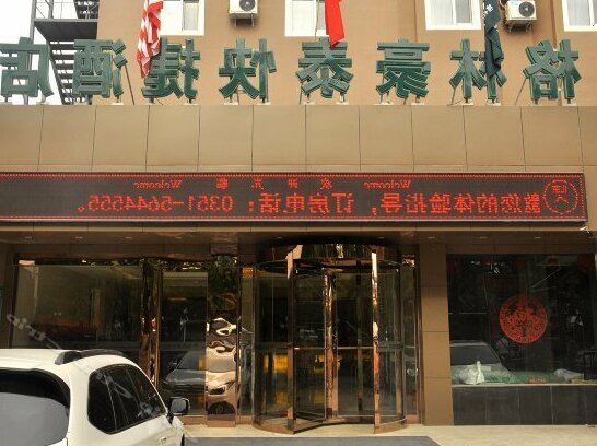 GreenTree Inn ShanXi TaiYuan Jinyuan District JinCi Road No 1 Power Plant Express Hotel
