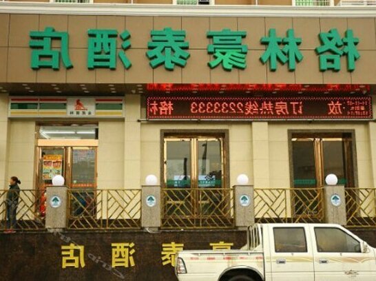 GreenTree Inn Shanxi Taiyuan Railway Station Business Hotel