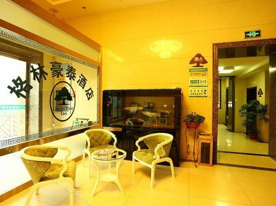 GreenTree Inn Shanxi Taiyuan Railway Station Business Hotel - Photo4