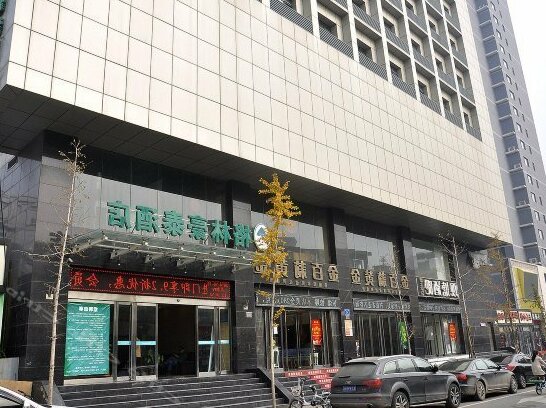 GreenTree Inn Shanxi Taiyuan Tongluo Bay Business Hotel