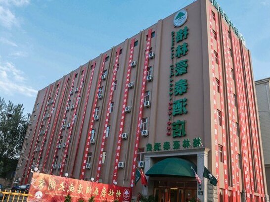 GreenTree Inn TaiYuan High-tech Zone ChangZhi Road Business Hotel