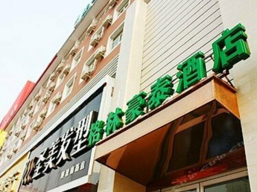 GreenTree Inn Taiyuan Shanxi Medical University Express Hotel