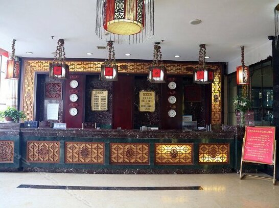 Guoqiang Hotel No 1 - Photo2