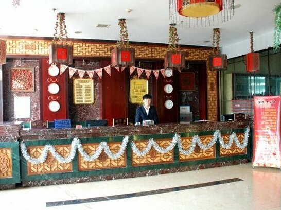 Guoqiang Hotel No 1 - Photo4