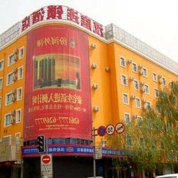 Hanting Hotel East Shenli Qiao
