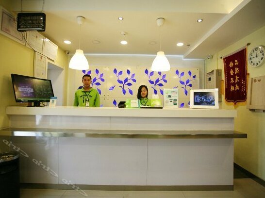Hi Inn Taiyuan Beiqiaoqiang Branch - Photo3