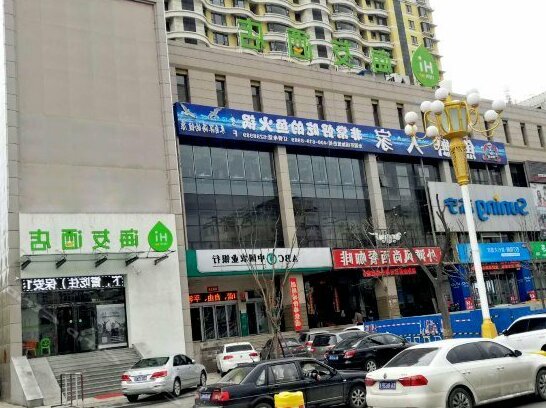 Hi Inn Taiyuan Lianfeng Avenue Road
