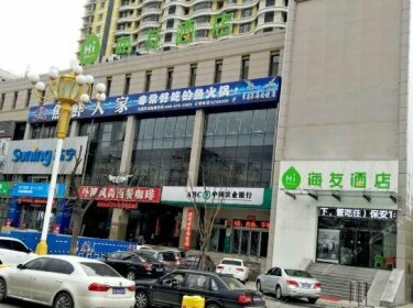 Hi Inn Taiyuan Lianfeng Avenue Road