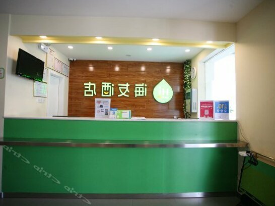 Hi Inn Taiyuan Xinghua Street - Photo4
