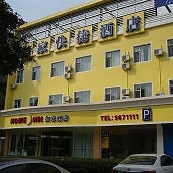 Home Inn Hotel Taiyuan Shuangta East St
