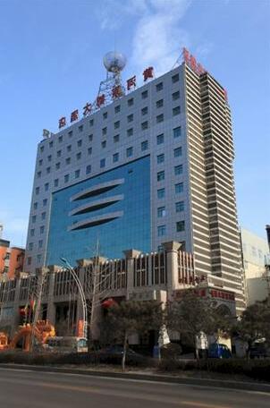 Huanghe Jingdu Grand Hotel