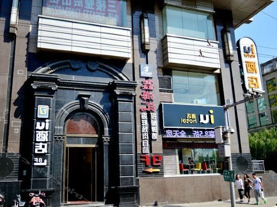 IU Hotel Taiyuan Yingze Street Liuxiang
