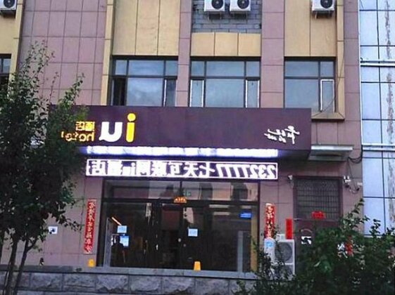 IU Hotels Taiyuan Yingze Xida Street