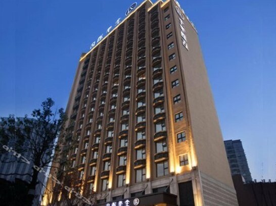 JI Hotel Taiyuan Wuyi Road