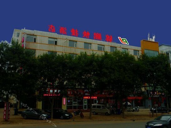 Jin Peng Express Hotel- Taiyuan