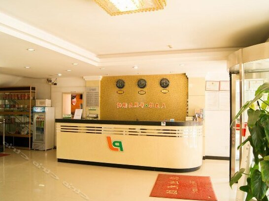 Jin Peng Express Hotel- Taiyuan - Photo2