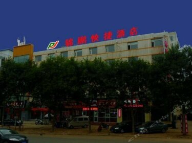 Jin Peng Express Hotel- Taiyuan