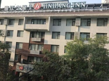Jinjiang Inn Taiyuan High-tech Zone
