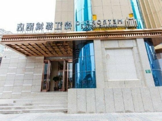 Jinjiang Metropolo Hotel Taiyuan Shimao Centre - Photo2