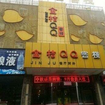 Jinju QQ Hostel Taiyuan Changfeng