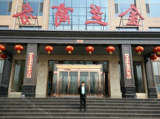 Jinlan Business Hotel Taiyuan