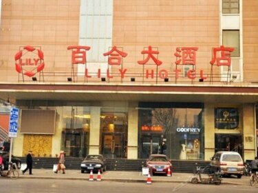Lily Hotel Taiyuan
