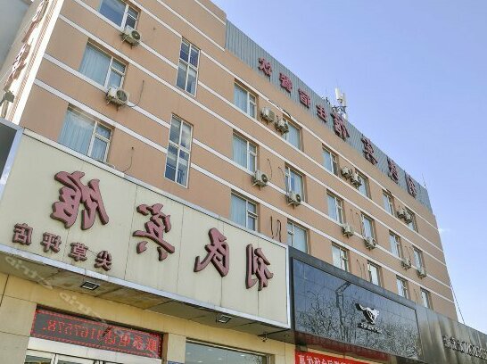 Limin Hotel Jiancaoping