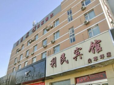 Limin Hotel Jiancaoping