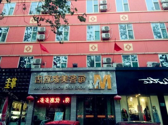 Mei Ke Mei Jia Chain Hotel Shui Xi Guan South Street Branch