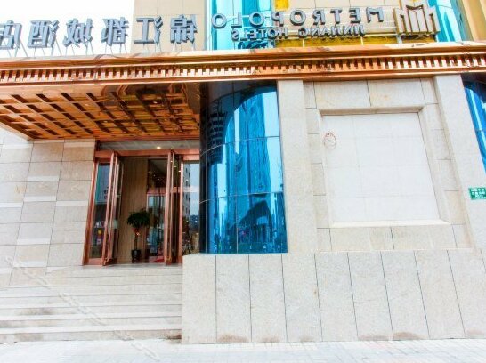 Metropolo Taiyuan World Trade Business Center