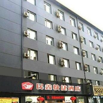 Min Xin Hotel